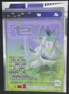jcc carte dragon ball z Trading card DBZ news Part 5 n°80 (2004) cell amada cardamehdz verso