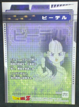 Charger l&#39;image dans la galerie, trading card game jcc carte dragon ball z Trading card DBZ news Part 5 n°86 (2004) videl amada cardamehdz verso