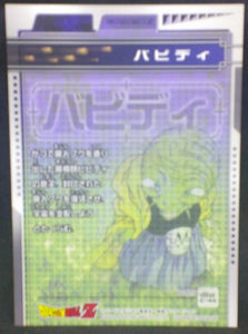 jcc carte dragon ball z Trading card DBZ news Part 5 n°89 (2004) babidi amada cardamehdz verso