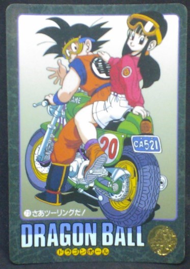 Visual Adventure Part 2 n°73 (1991) – cardamehdz
