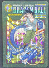 Charger l&#39;image dans la galerie, trading card game jcc carte dragon ball z Visual Adventure Part 95 ex n°253 (1995) bandai songoku dbz cardamehdz