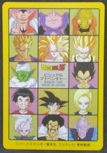 Charger l&#39;image dans la galerie, trading card game jcc carte dragon ball z Visual Adventure Part 95 ex n°253 (1995) bandai songoku dbz cardamehdz verso
