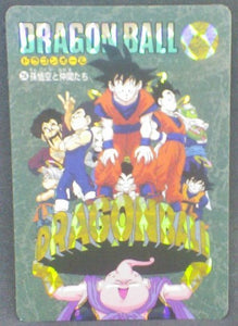 trading card game jcc carte dragon ball z Visual Adventure Part 95 ex n°256 (1995) bandai boo songoku songohan piccolo songoten vegeta c 18 hercules trunks dbz cardamehdz
