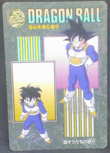 Charger l'image dans la galerie, trading card game jcc carte dragon ball z Visual Adventure Part 95 ex n°266 (1995) bandai songoku songohan dbz cardamehdz