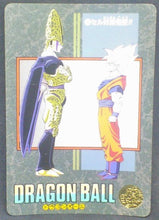 Charger l&#39;image dans la galerie, trading card game jcc carte dragon ball z Visual Adventure Part 95 ex n°277 (1995) bandai cell songoku dbz cardamehdz