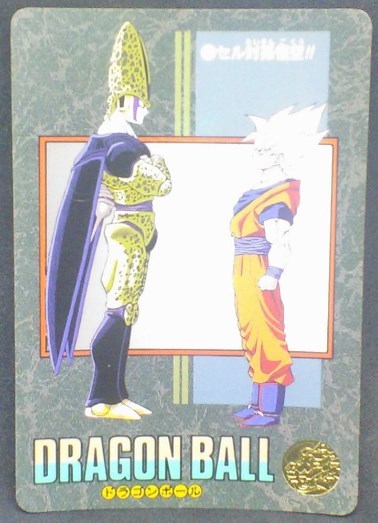 trading card game jcc carte dragon ball z Visual Adventure Part 95 ex n°277 (1995) bandai cell songoku dbz cardamehdz