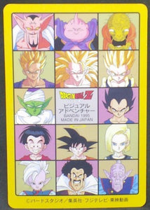 trading card game jcc carte dragon ball z Visual Adventure Part 95 ex n°288 (1995) bandai babidi boubou dbz cardamehdz verso