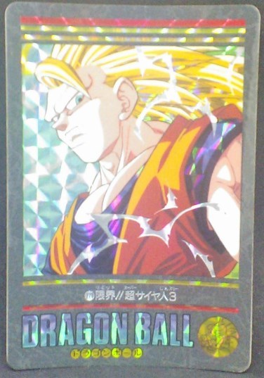 trading card game jcc carte dragon ball z Visual Adventure Part 95 n° 211 (1995) songoku ssj3 dbz prisme cardamehdz
