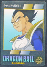 Charger l&#39;image dans la galerie, trading card game jcc carte dragon ball z Visual Adventure Part 95 n° 247 (1995) Amada Vegeta