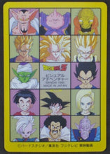 Charger l&#39;image dans la galerie, trading card game jcc carte dragon ball z Visual Adventure Part 95 n° 247 (1995) Amada Vegeta