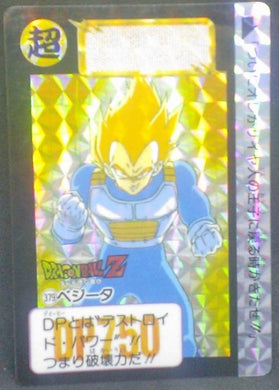 trading card game jcc carte dragon ball z carddass part 10 n°379 (1992) bandai vegeta dbz prisme cardamehdz