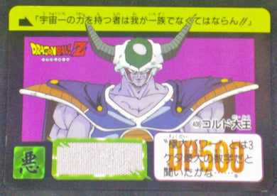carte dragon ball z carddass part 10 n°408 1992 roi cold