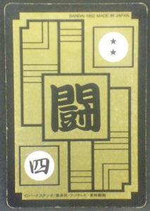 trading card game jcc carte dragon ball z carddass part 12 n°498 (1992) bandai songoku dbz prisme cardamehdz verso
