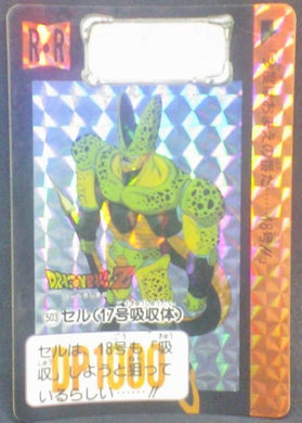 trading card game jcc carte dragon ball z carddass part 12 n°503 (1992) bandai cell dbz prisme cardamehdz