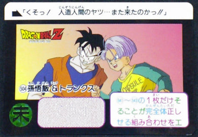carte dragon ball z carddass part 13 n°504 bandai 1992 songohan trunks du futur