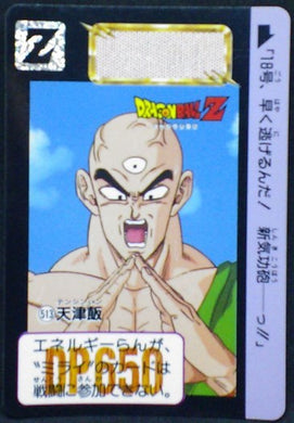 Carddass Part 13 n°513 (1992)
