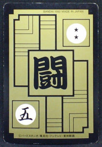 trading card game jcc dragon ball z carddass part 13 n°514 1992 tenshinhan krilin yamsha bandai