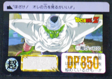 carte dragon ball z carddass part 13 n°517 1992 piccolo bandai 