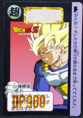 carte dragon ball z carddass part 13 n°525 1992 songoku bandai recto