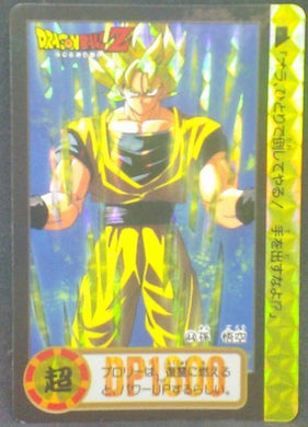 trading card game jcc carte dragon ball z carddass part 18 n°44 (Total n°690) (1994) bandai songoku dbz prisme cardamehdz