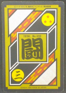 trading card game jcc carte dragon ball z carddass part 18 n°44 (Total n°690) (1994) bandai songoku dbz prisme cardamehdz verso