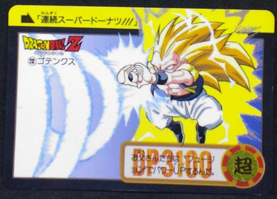 carte dragon ball z carddass part 22 n°232 total n°878 1995 gotrunks