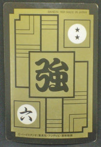 trading card game jcc carte dragon ball z carddass part 7 n°271 (1991) bandai freezer dbz prisme cardamehdz