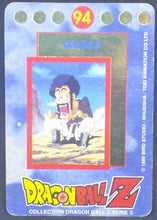 Charger l'image dans la galerie, trading card game jcc carte dragon ball z carte française panini serie 3 n°19 (1997) hercules dbz prisme cardamehdz verso