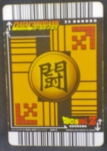 trading card game jcc carte dragon ball z data carddass Part 1 n°012-I bandai (2005) trunks dbz prisme cardamehdz verso