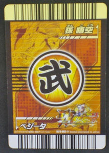 trading card game jcc carte dragon ball z data carddass W Bakuretsu Impact carte hors serie BI-3-002-IV (2008) songoku vegeta vegeto bandai prisme cardamehdz verso