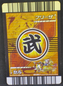 trading card game jcc carte dragon ball z data carddass W Bakuretsu Impact carte hors serie BI-3-009-IV (2008) baby frieza cell bandai prisme cardamehdz verso