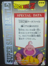Charger l'image dans la galerie, tcg jcc carte dragon ball z hero collection part 3 n°256 (2001) amada majin vegeta dbz cardamehdz verso