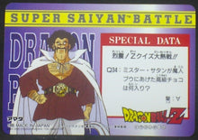 Charger l'image dans la galerie, tcg jcc carte dragon ball z hero collection part 3 n°301 (2001) amada boubou majin bou dbz cardamehdz verso
