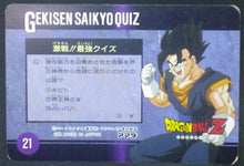 Charger l'image dans la galerie, tcg jcc carte dragon ball z hero collection part 4 n°339 (1995) amada boubou vs majin bou dbz cardamehdz verso