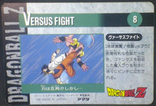 Charger l'image dans la galerie, tcg jcc carte dragon ball z hero collection part 4 n°363 (1995) amada vegeto dbz cardamehdz verso