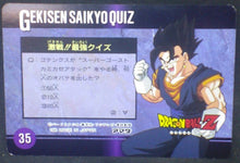 Charger l'image dans la galerie, tcg jcc carte dragon ball z hero collection part 4 n°372 (1995) amada vegeta dbz cardamehdz verso