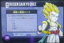 Charger l'image dans la galerie, tcg jcc carte dragon ball z hero collection part 4 n°373 (1995) amada boubou dbz cardamehdz verso
