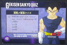 Charger l'image dans la galerie, tcg jcc carte dragon ball z hero collection part 4 n°377 (1995) amada gotenks dbz cardamehdz verso