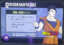 Charger l'image dans la galerie, tcg jcc carte dragon ball z hero collection part 4 n°382 (1995) amada gogeta dbz cardamehdz verso