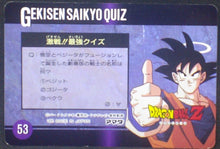 Charger l'image dans la galerie, tcg jcc carte dragon ball z hero collection part 4 n°385 (1995) amada majin bou dbz cardamehdz verso