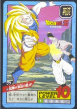 Charger l&#39;image dans la galerie, carte dragon ball z power level super battle part 14 n°596 bandai 1995 songoku ssj3 vs majin buu