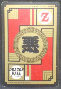 trading card game jcc carte dragon ball z super battle Part 13 n°551 (Face B) Bandai majin buu dbz cardamehdz verso