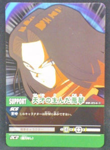 trading card game jcc carte dragon ball z super card game part 1 n°DB-054 (2006) cyborg 17 bandai dbz cardamehdz