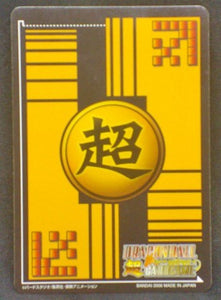 trading card game jcc carte dragon ball z super card game part 1 n°DB-054 (2006) cyborg 17 bandai dbz cardamehdz verso