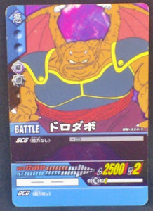 trading card game jcc carte dragon ball z super card game part 3 n°DB-334 (2006) bandai dbz cardamehdz