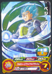 carte super dragon ball heroes pums 4-02 bandai 2018 Végéta Super Saiyan Blue