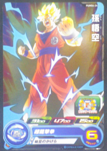 carte super dragon ball heroes pums 4-24 bandai 2018 Son Goku Super Saiyan