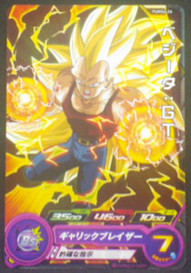 carte super dragon ball heroes pums 4-26 bandai 2018 Végéta Super Saiyan 3 (GT)
