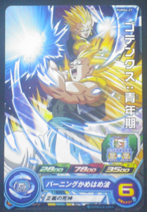 carte super dragon ball heroes pums 4-27 bandai 2018 Gotenks Super Saiyan 3