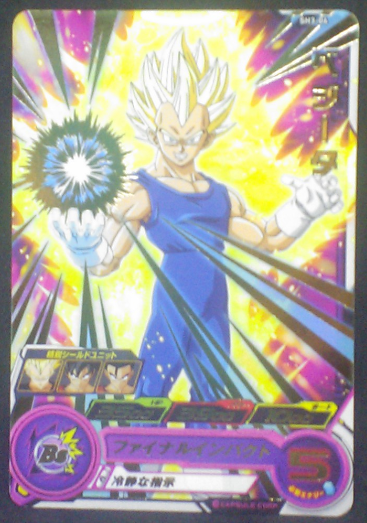 carte Super Dragon Ball Heroes Part 3 SH3-04 Végéta bandai 2017